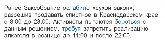 Победная поступь идиотизма по планете – том 3
