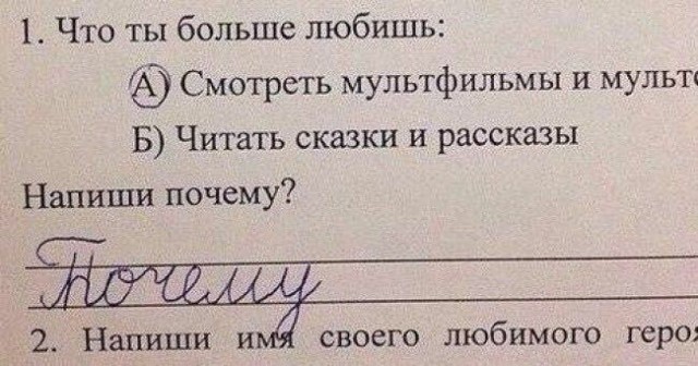 Это был тяжелый год