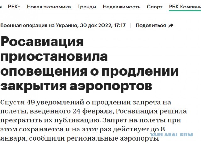 Западные СМИ назвали ужасающим российский фрегат с «Цирконами»