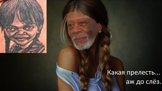 Не чёрное