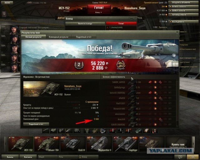 Wargaming 4