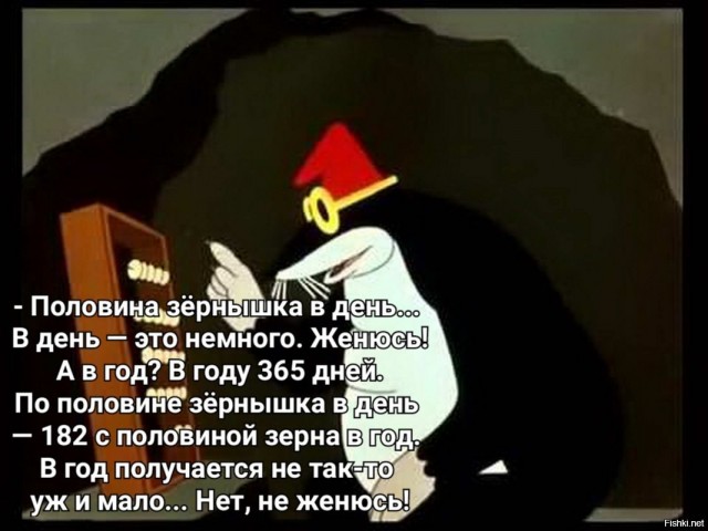 Равноправие с равными обязанностями? Я - "за"!