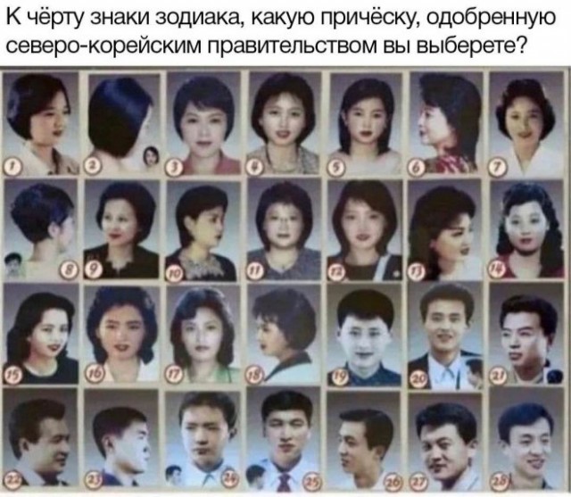 Картинки с надписями для поднятия настроения