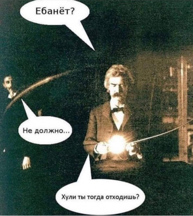 Картинки и мемы, всем хороших выходных