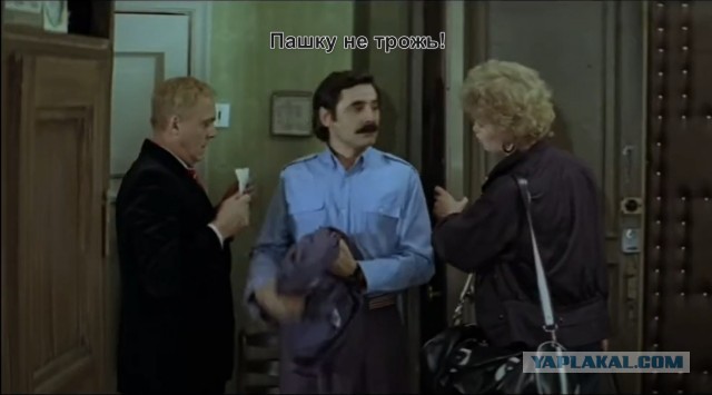 Есть предложение