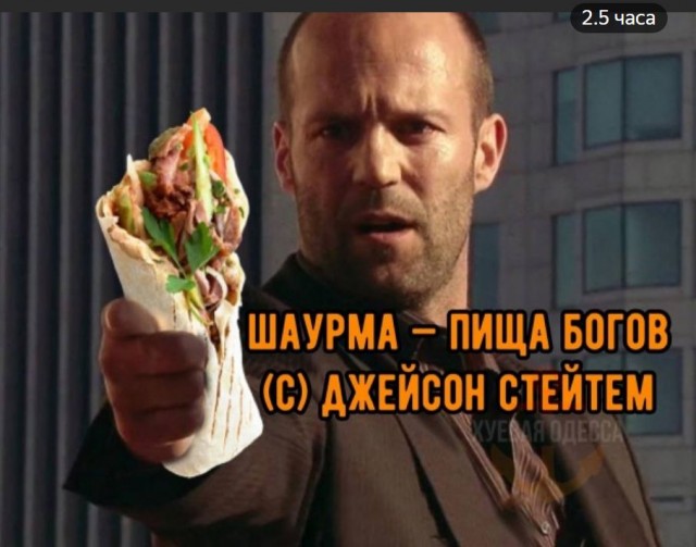 Победная поступь идиотизма по планете – том 8