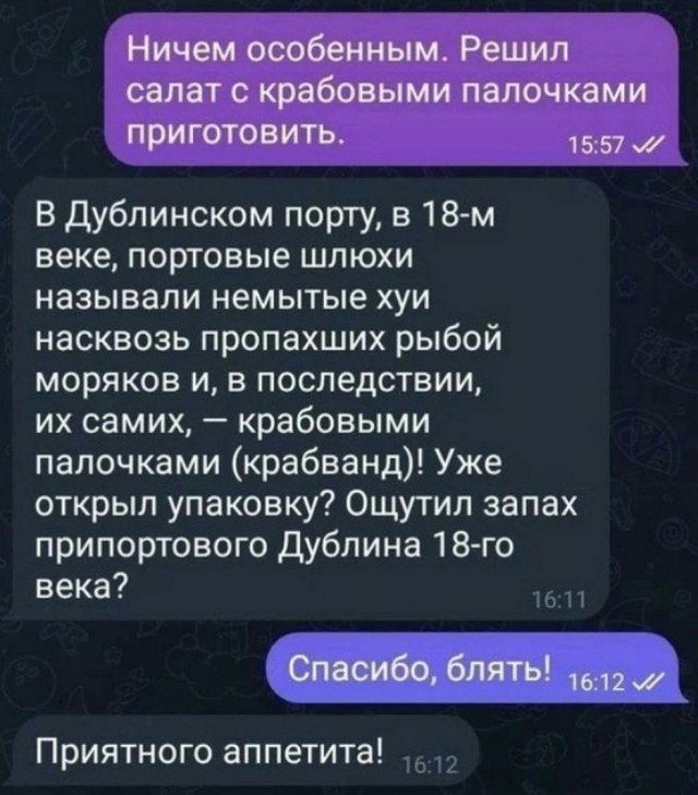 Не смешные глупые картинки