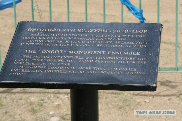 В Монголию на мотоциклах 2006