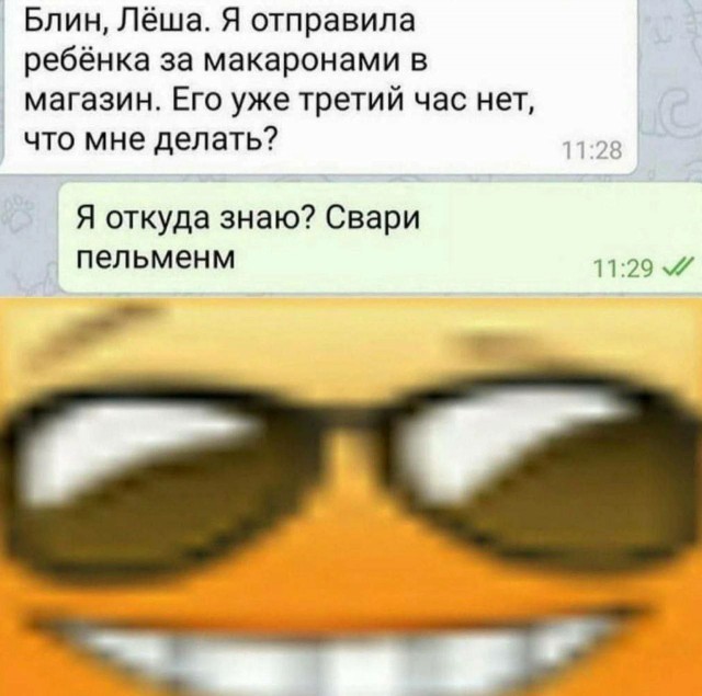 В тяжёлый понедельник хочется немного деградации