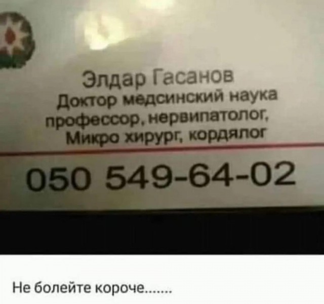 Картинки и мемы для настроения - 137