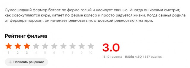 «Жену столько не обнимаю, сколько его»