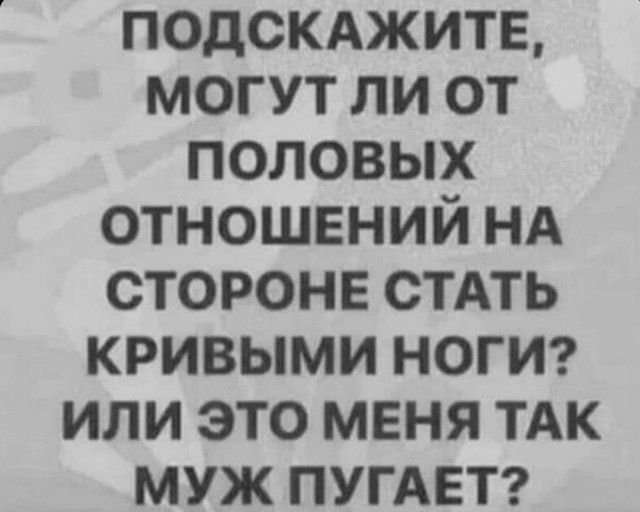 Картинки и мемы, всем хороших выходных