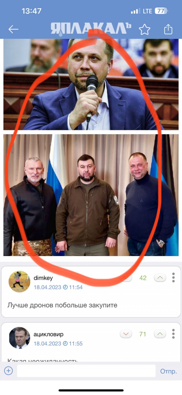 В Госдуме допустили объявление второй волны мобилизации