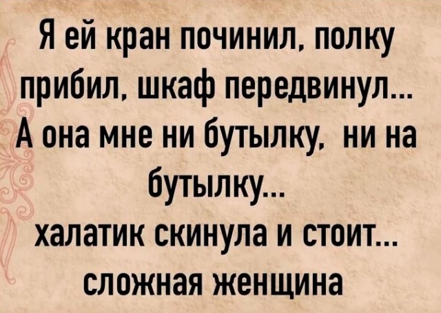 Картинки и мемы, всяко - 169