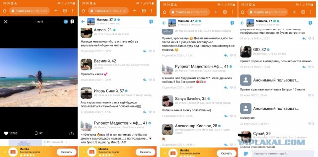 Почему бабы офигели