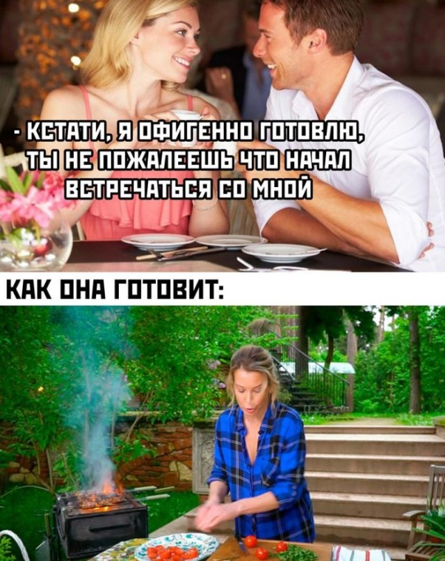 Снова эта пОвОриха
