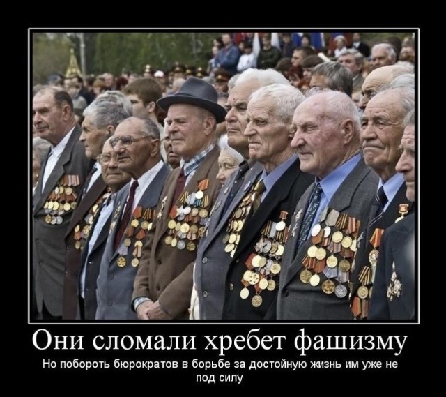 Главная страница NYT