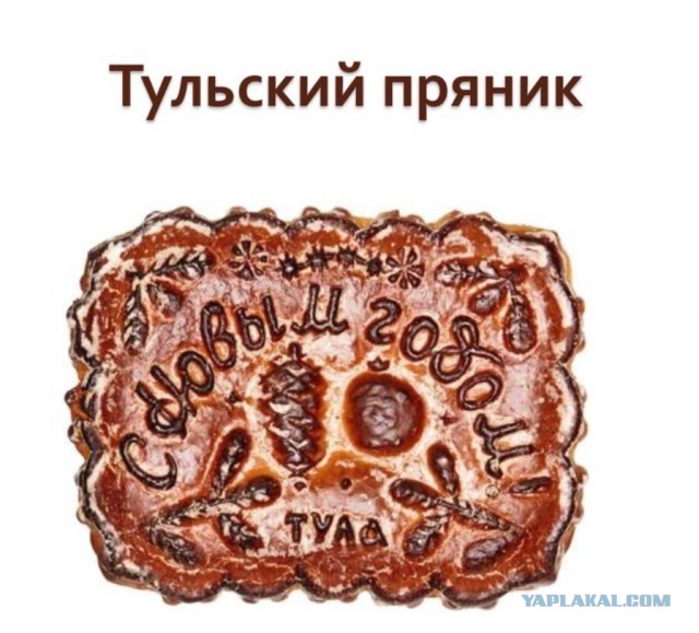 Великолепный красноярский буханоид
