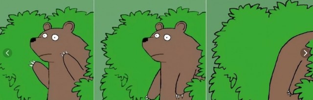 Отличный вид
