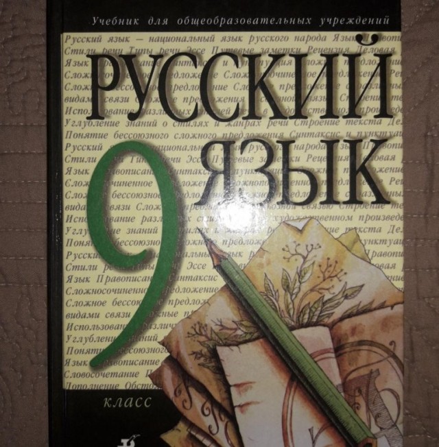 Шедевр, который мы заслужили