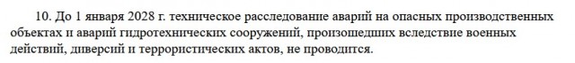 За 8 часов этот эпизод Такера Карлсона посмотрели уже более 44 миллионов человек