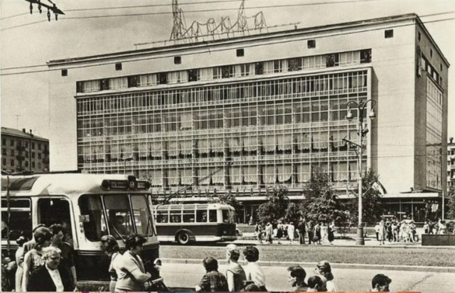 История универмага «Москва»
