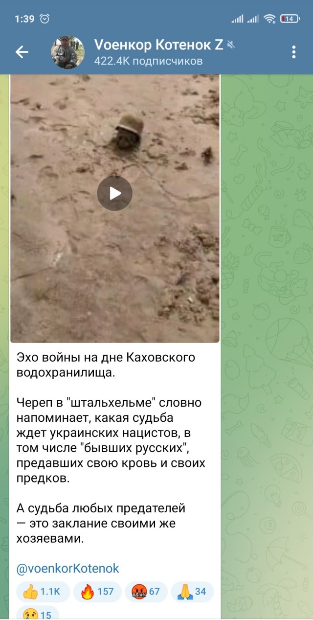 Львовская область, село Верхняя Балка...11.06.2023