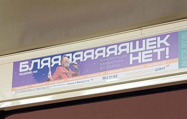 Нуштош 16.06.2023
