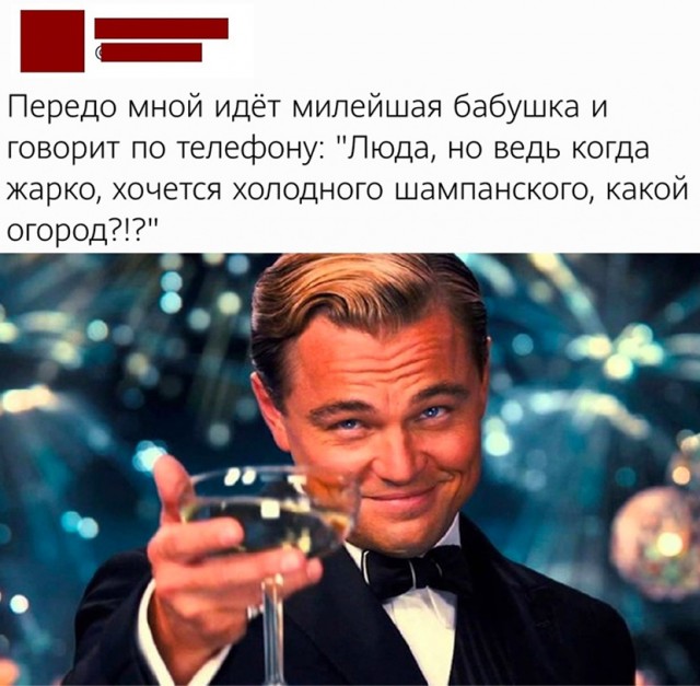 Так себе картинки 18.06.23