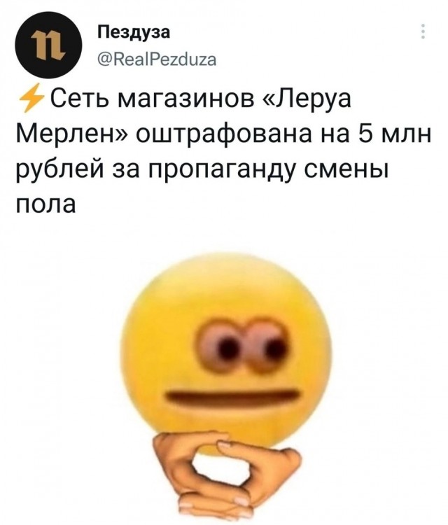 Нуштош 01.07.2023