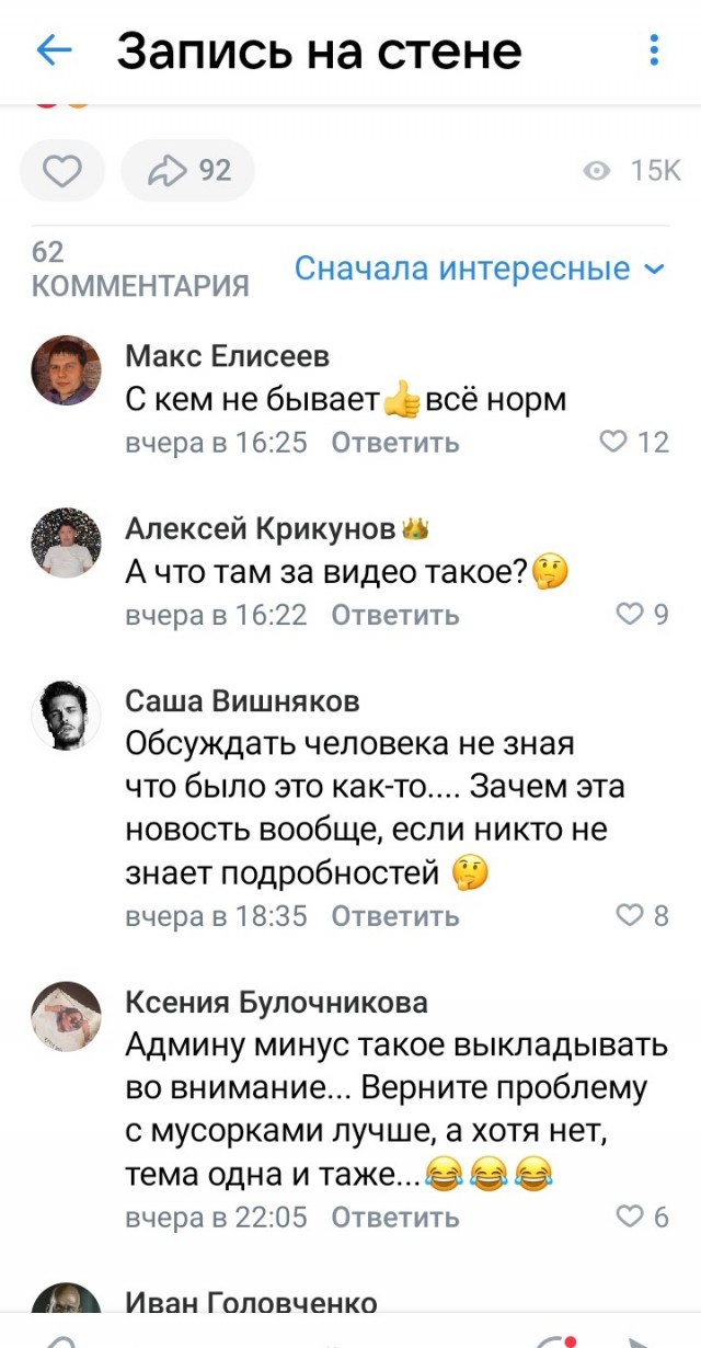 Звезда Волгограда, та самая Света вышла на связь и написала обращение