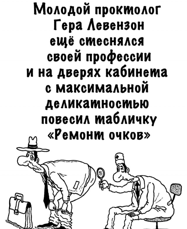 Отряд быстрого деградирования