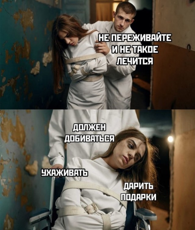 Улыбательные картинки и тексты