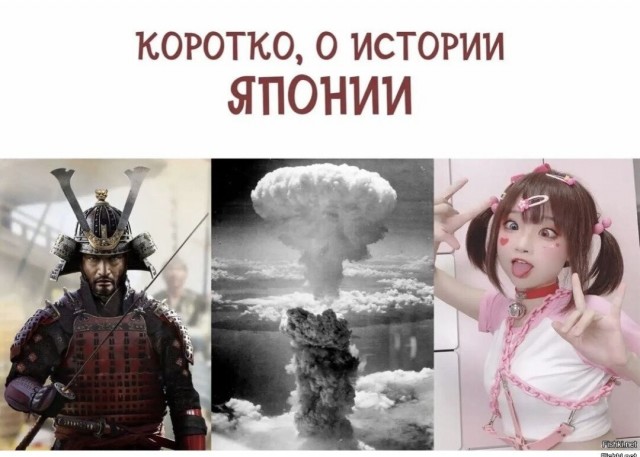 В Японии предупредили о последствиях празднования 3 сентября Дня победы в России