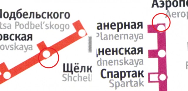 Кошмар для педанта!