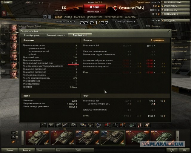 Wargaming 4