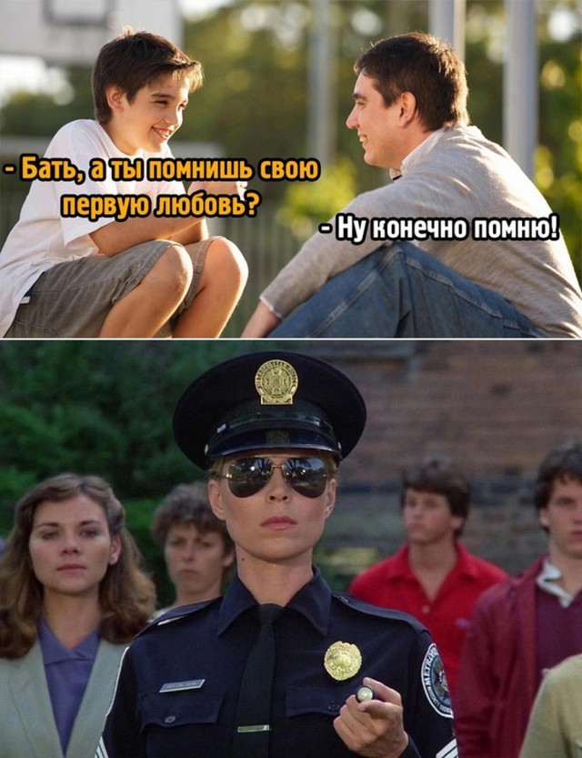 Недопятница 4.10.23