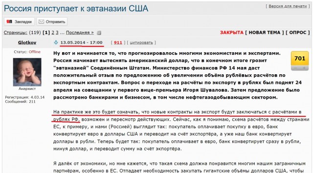 Путин обязал экспортеров продавать валютную выручку для стабилизации рубля