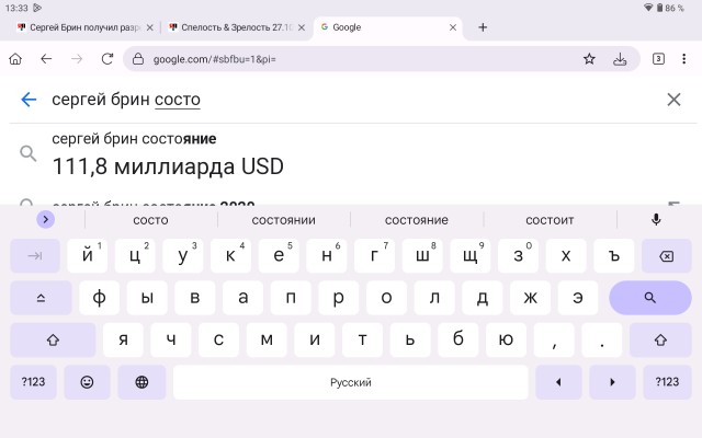 Сергей Брин получил разрешение на первый полет своего дирижабля