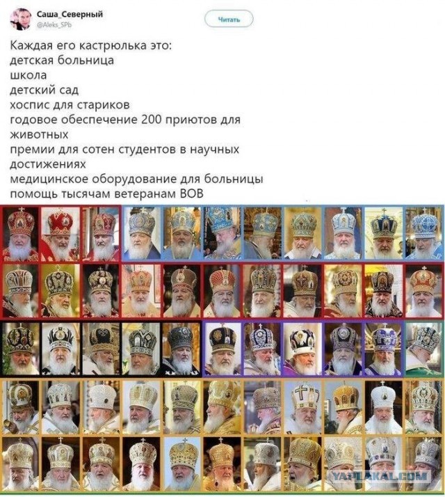 Слава Богу, я атеист 6