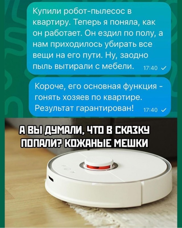 Отряд быстрого деградирования