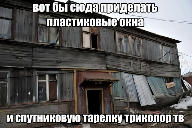 Отряд быстрого деградирования