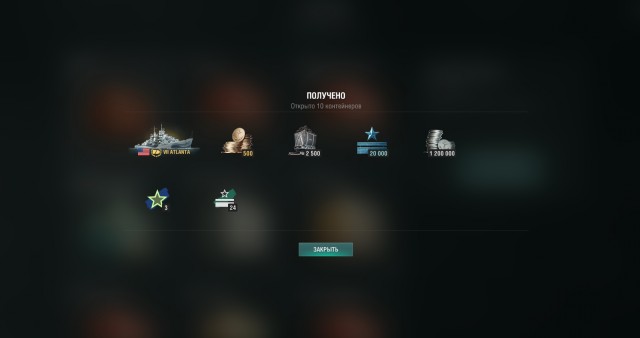 World of Warships - 10