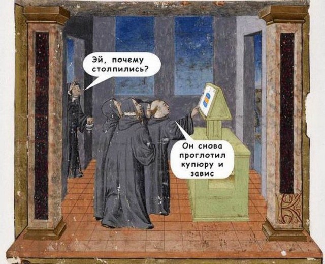 Баяны про АДОВО Средневековье