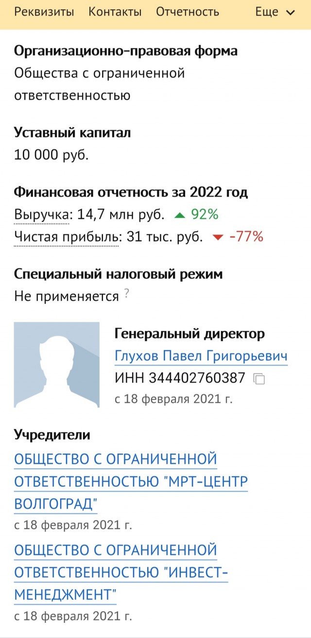 ФНС намерена обанкротить волгоградскую птицефабрику из-за долга в 830 тысяч