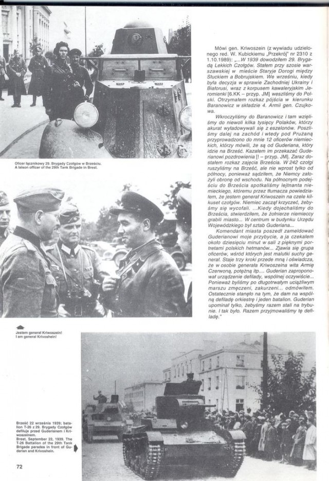 Возвращение «Дугласа»: история одного самолёта