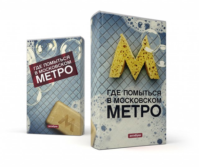 Хочется взять и у#бать!