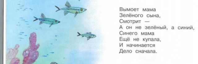 "Друг в беде не бросит"