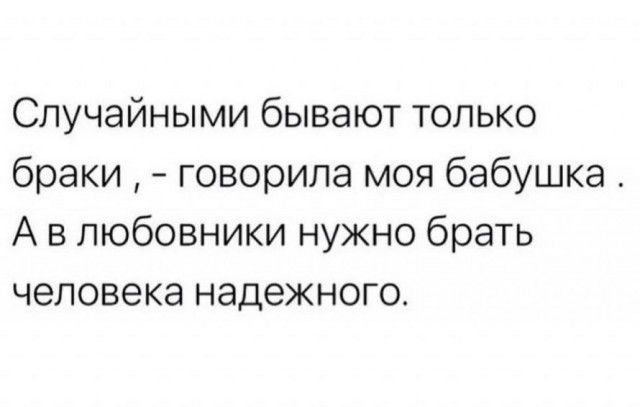 Всего понемногу. От 23.02.24