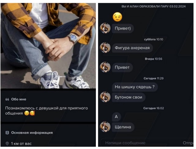 Всего понемногу. От 24.02.24